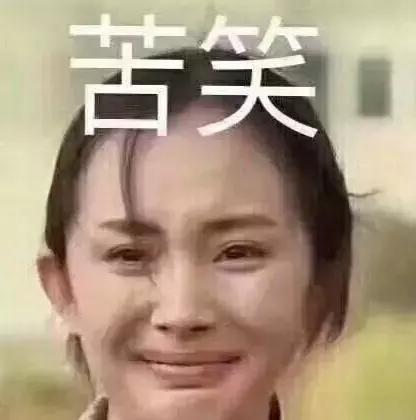 今日最佳笑话100个,短笑话大全20字之内笑死你不偿命