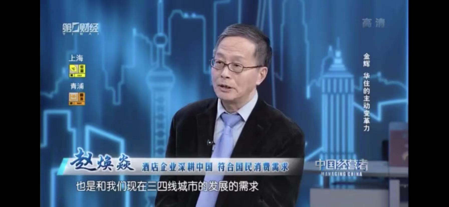 2023各城市五星级酒店排名,20225星级酒店城市排名