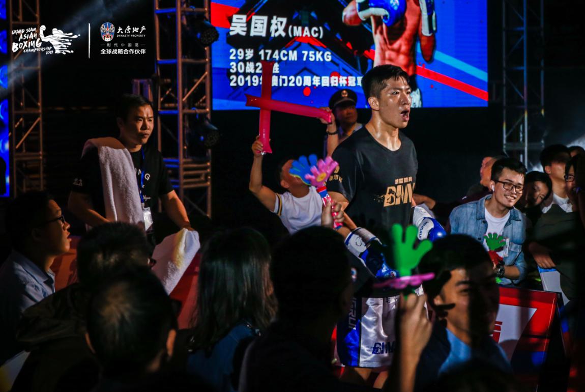 亚洲拳王大满贯比赛,亚洲大满贯拳王赛