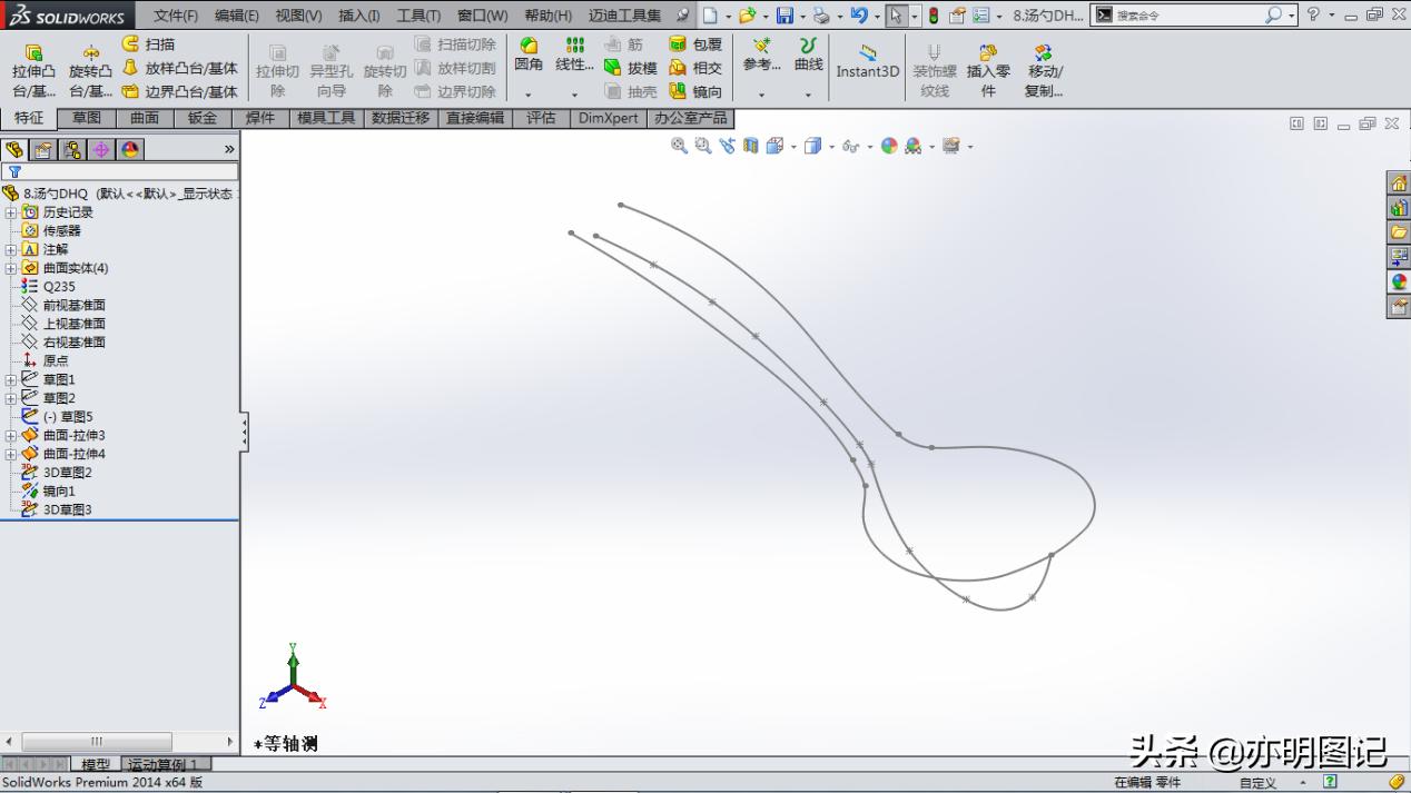solidworks汤勺的画法,汤勺solidworks