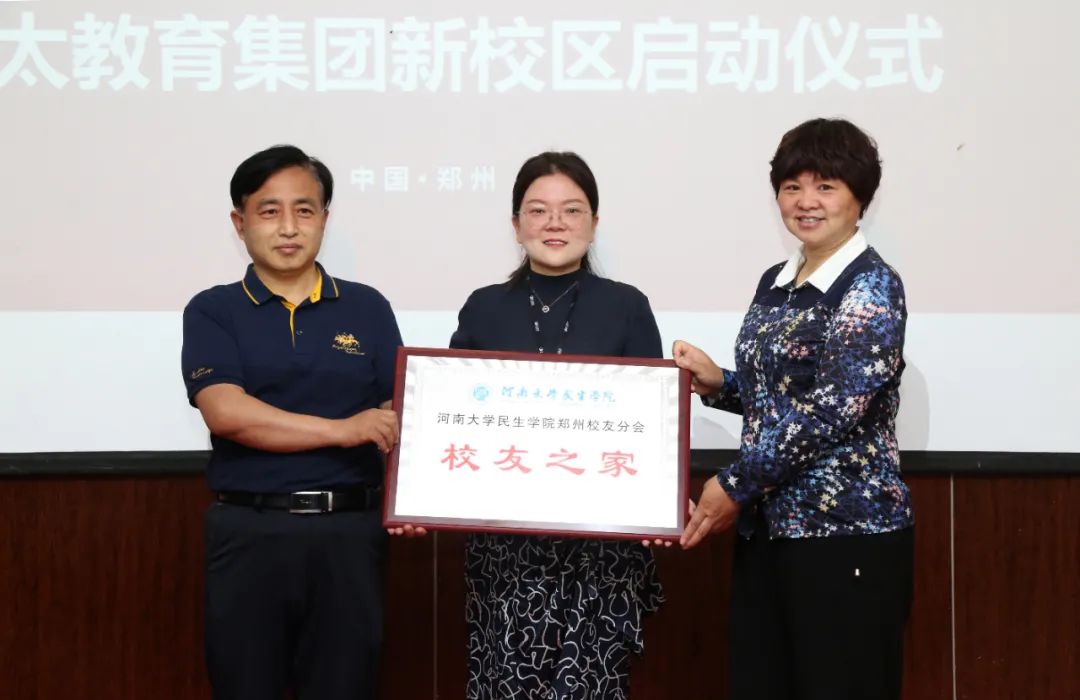 郑州京太优状元高考培训学校,京太优状元高考培训学校