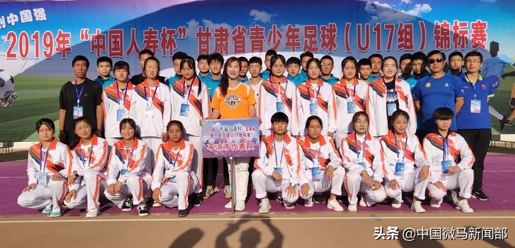 全国青少年足球联赛2024甘肃,2020甘肃省足球青少年锦标赛