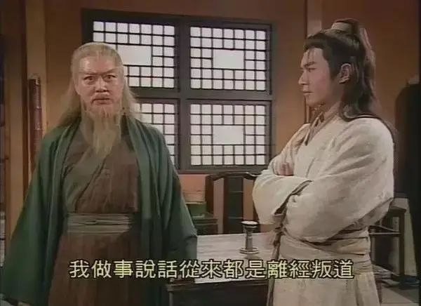 一口气看完射雕英雄传1994,一口气看完射雕英雄传3