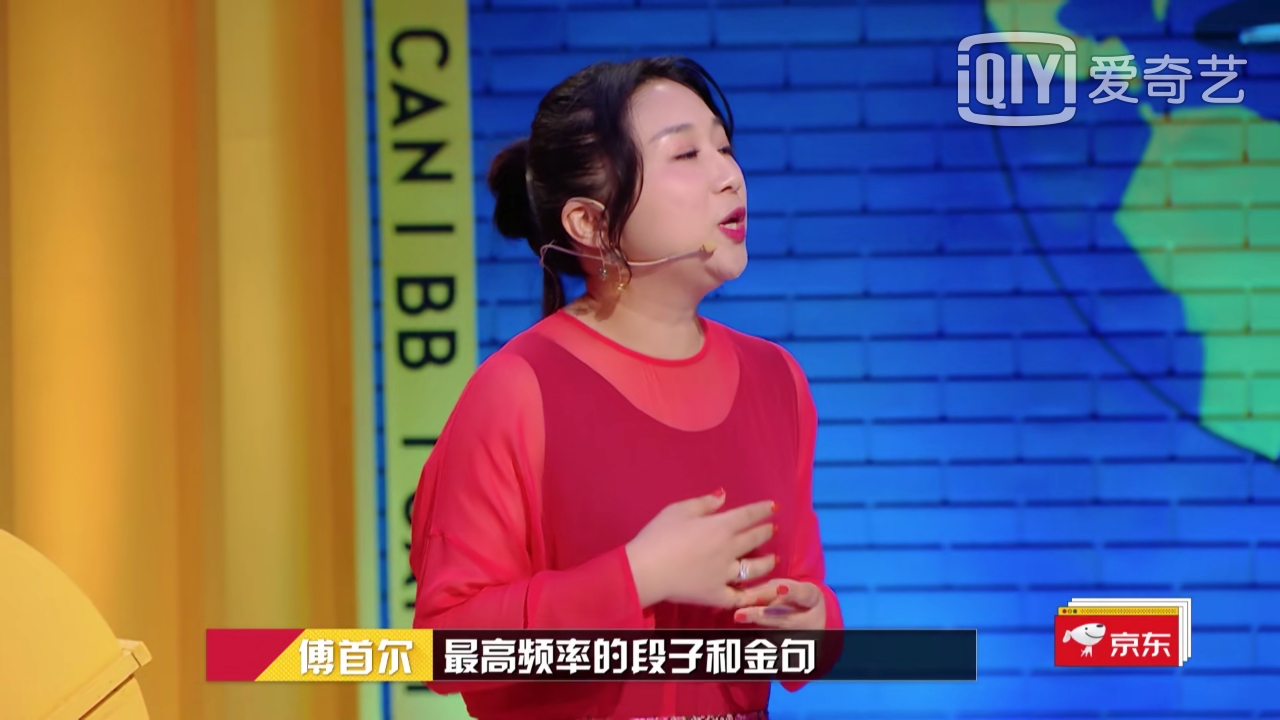 第六季奇葩说神仙打架是哪一期,奇葩说2018神仙打架