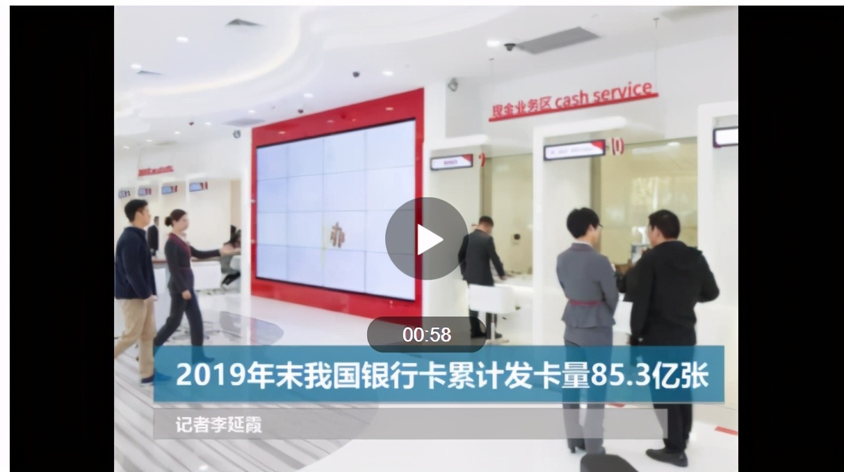 银行卡不在了可以销户吗,银行卡不在了注销要收费吗