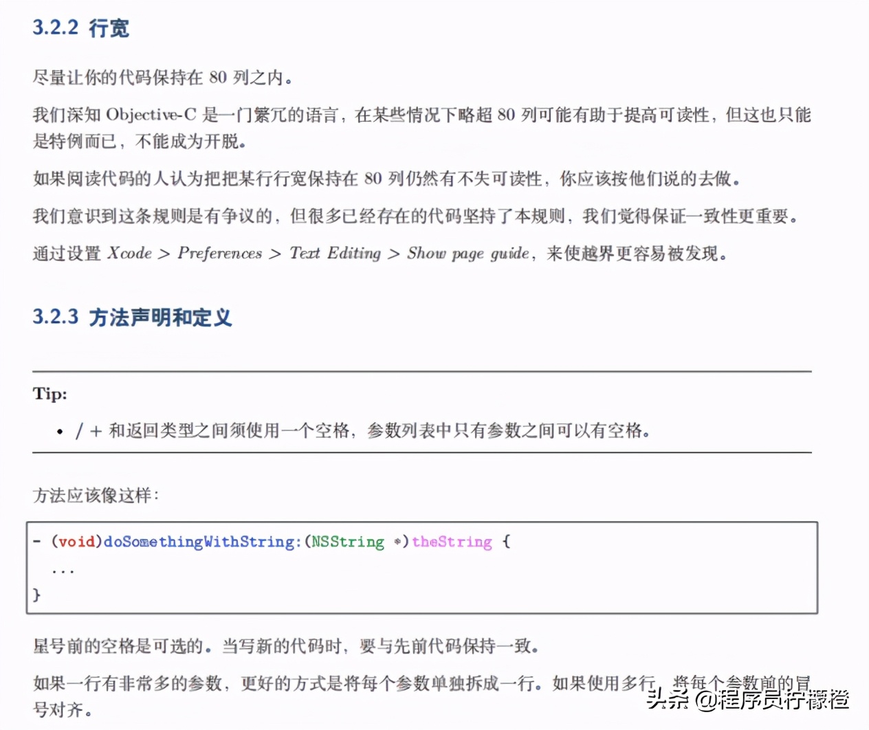 怎么写好谷歌代码,谷歌全栈代码优化