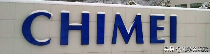 问鼎山东ABS第一，新材料一体化转型投160亿，春天快发展有故事