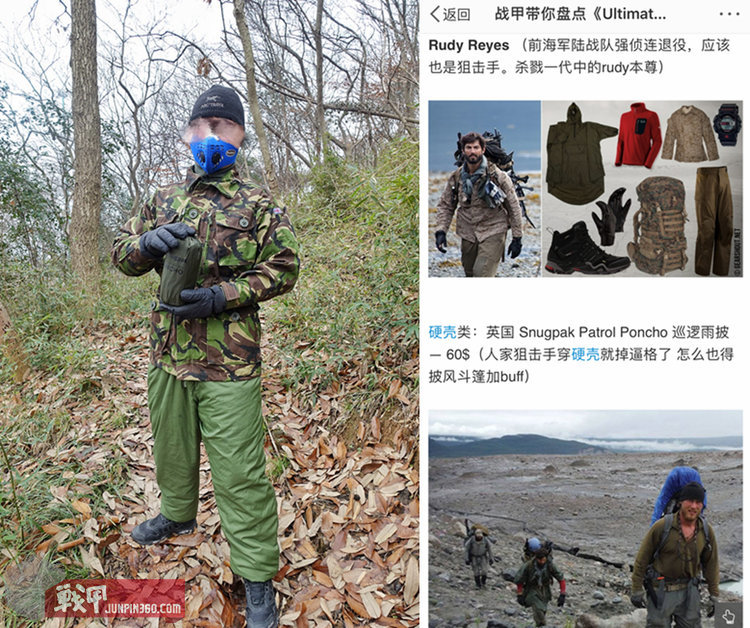 电瓶车神器——Snugpak、Helikon、NH挪客4款披风斗篷简评