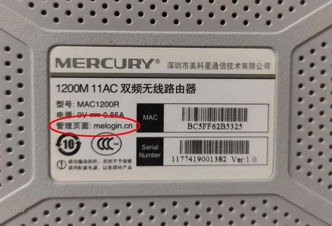 mercury路由器怎么重设wifi密码,tenda路由器wifi的原始密码是多少