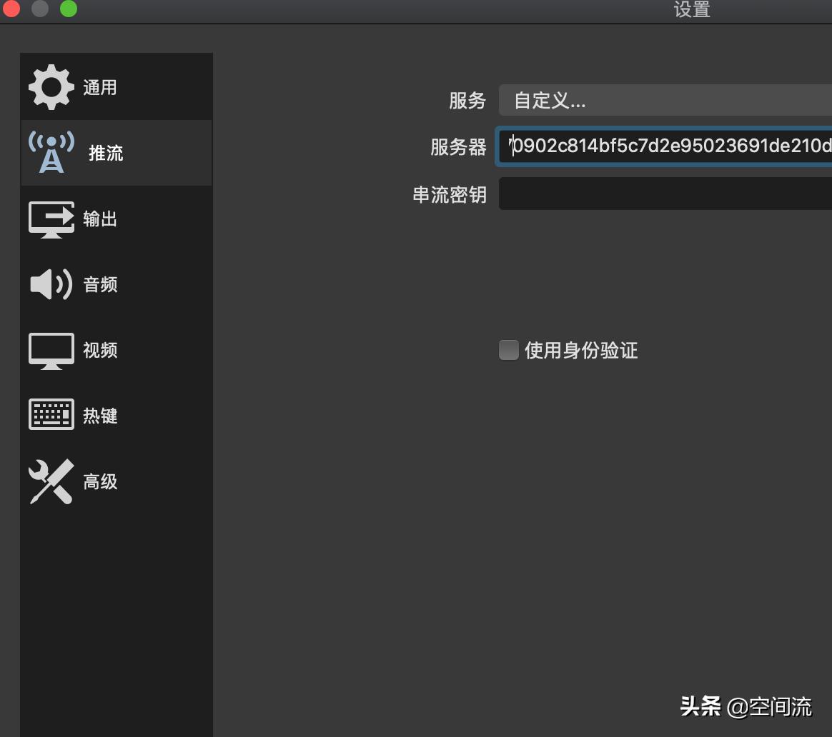 直播神器使用方法,权盟小神器直播使用教程
