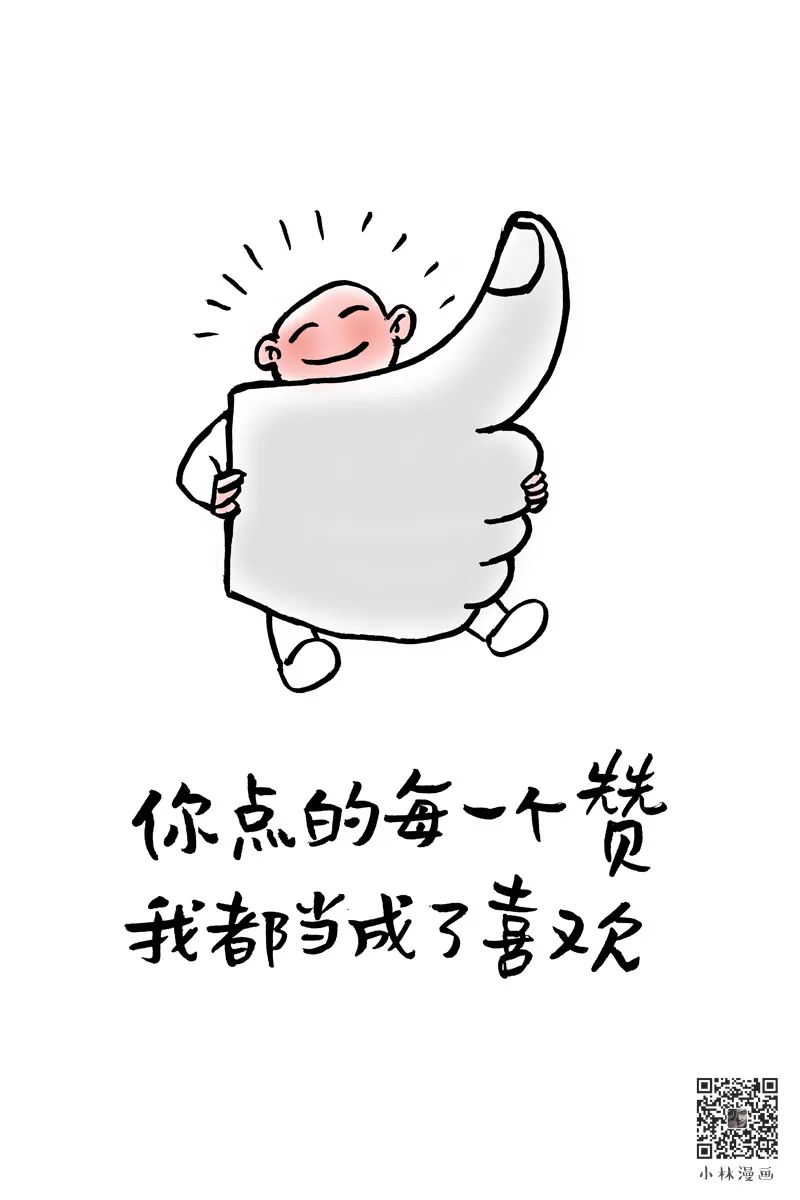 2020520若是真感情，天天520，深情告白文案