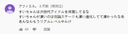 冯提莫和b站近期直播,冯提莫去b站直播了么