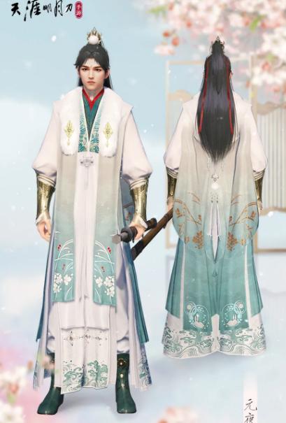 天刀手游成女时装染色推荐,天刀手游沧海烟霞染色