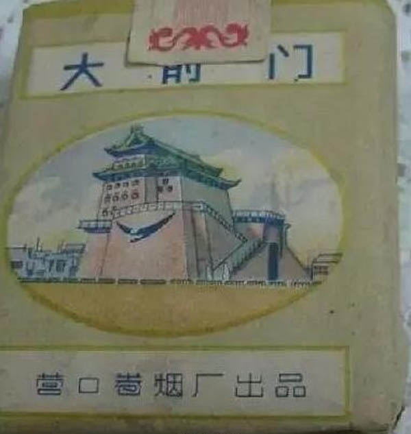 小时候抽过一款很甜的香烟黑色的,回忆小时候的香烟