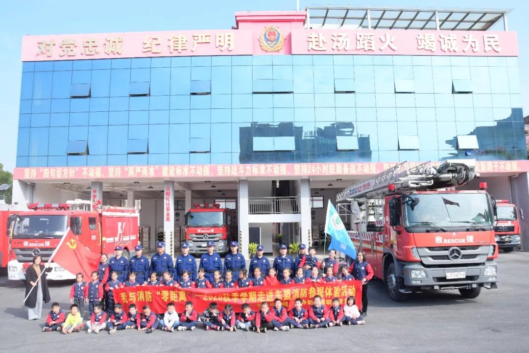 *防队消**里的生活~他们来揭秘啦~