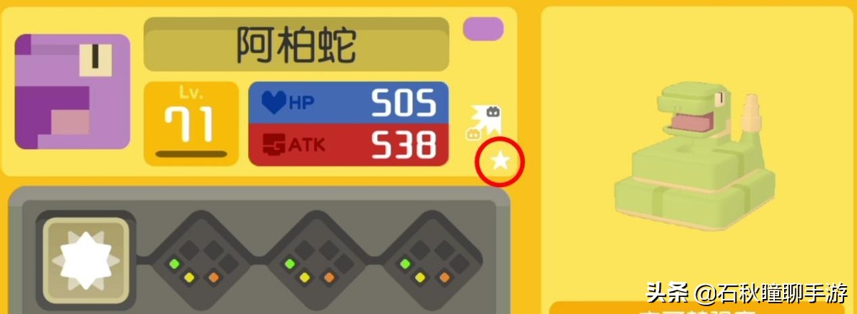 宝可梦大探险手游新手玩法,宝可梦大探险手游阵容推荐