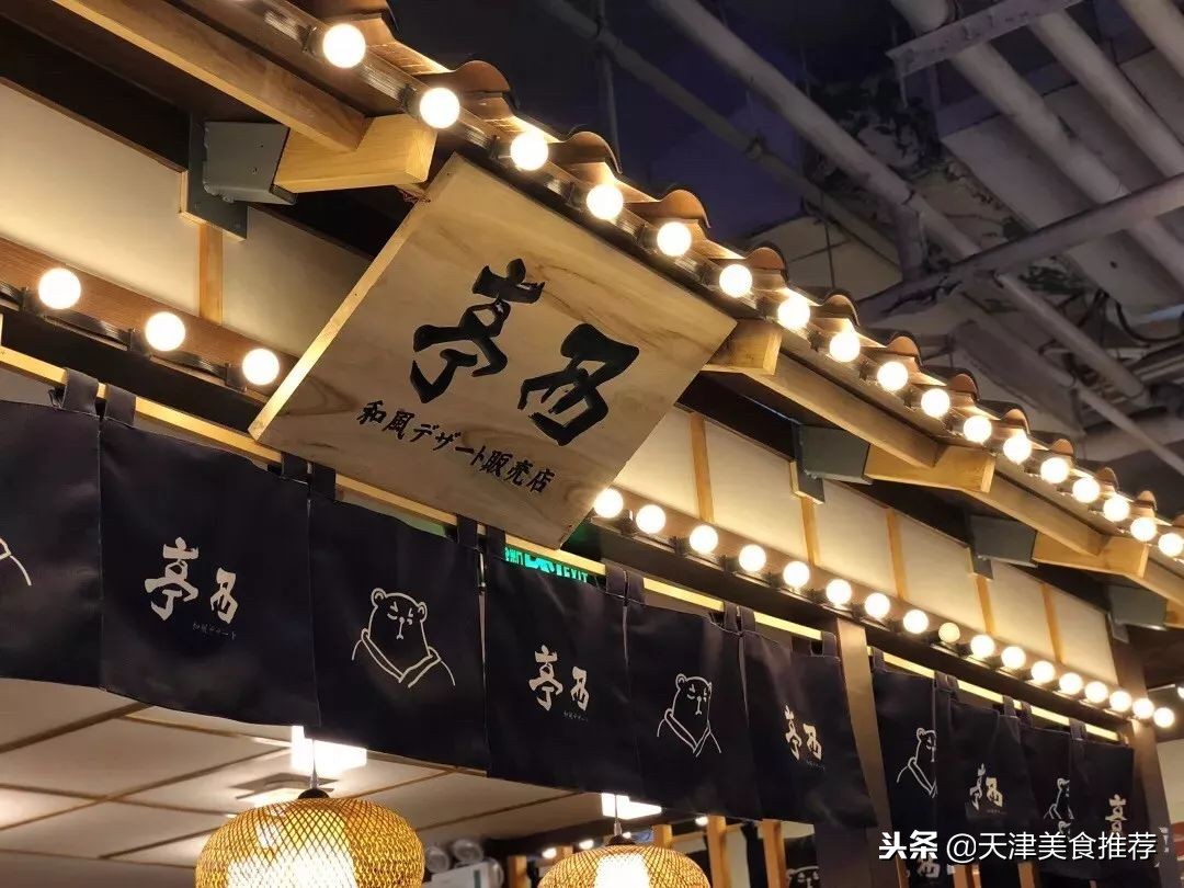 抹茶控无法抵挡系列,抹茶控看见抹茶走不动路