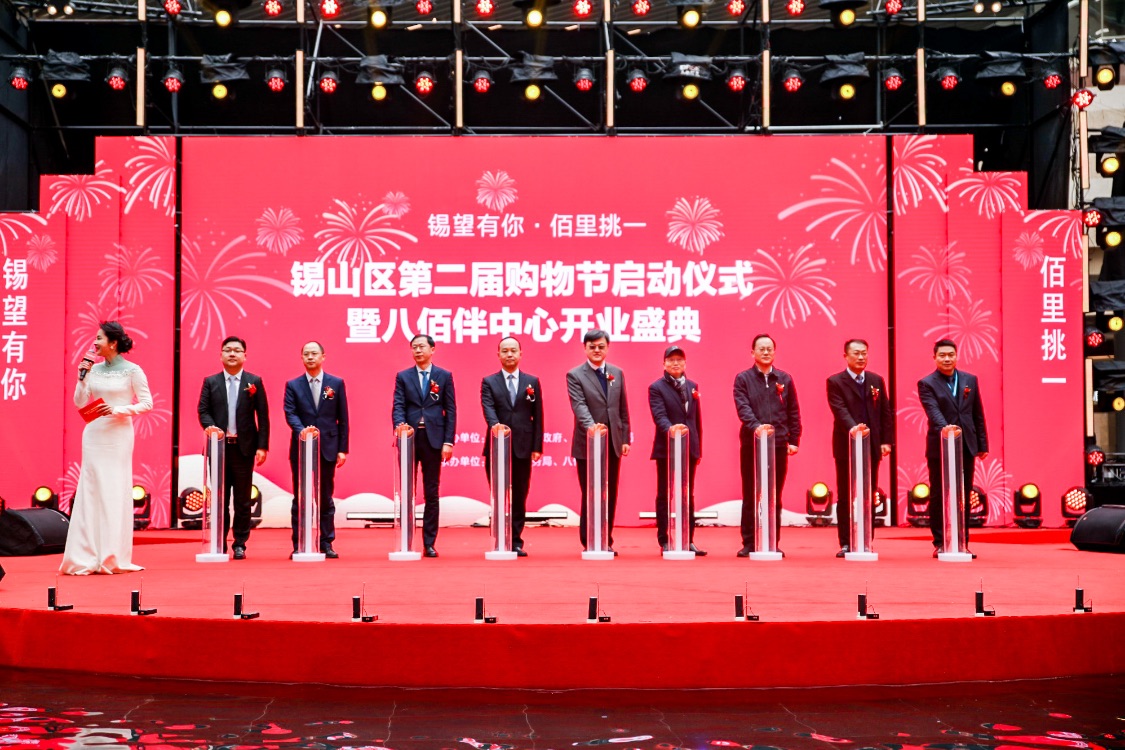 无锡锡东八佰伴中心开业多少人,无锡八佰伴中心规划图