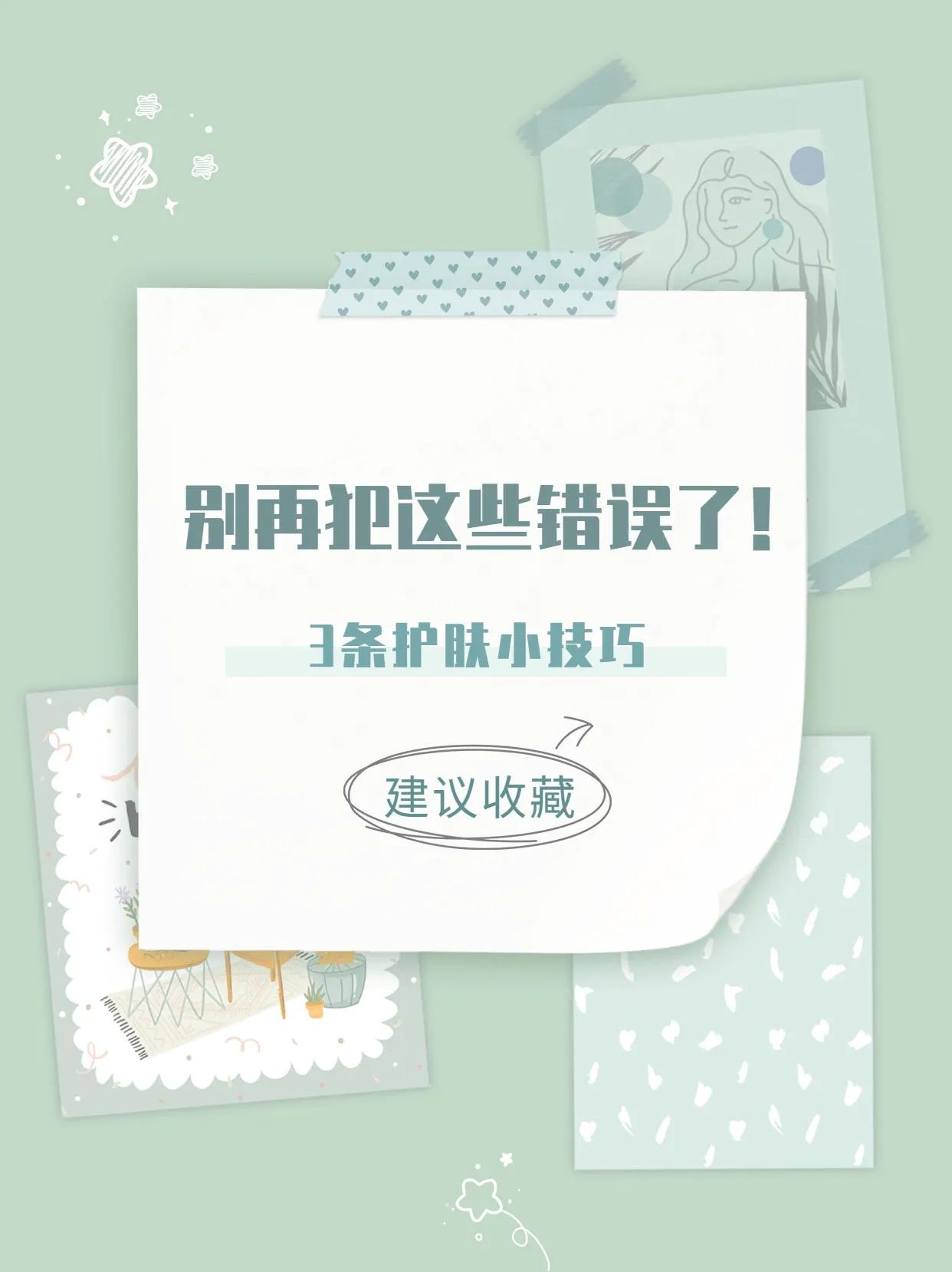 适合化妆品微商朋友圈的句子,护肤品微商第一条朋友圈模板