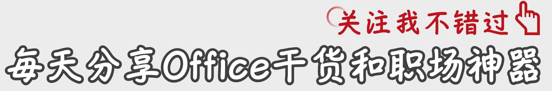 电脑高效办公工具,电脑办公神器工具