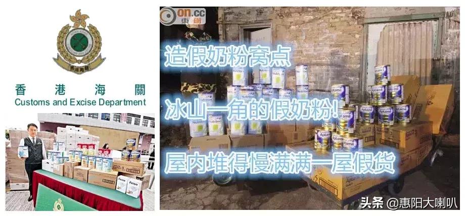 惠州市惠阳区新圩镇假酒案,惠阳假酒