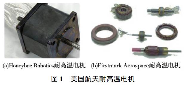 耐高温高速永磁悬浮电机,永磁电机的核心技术