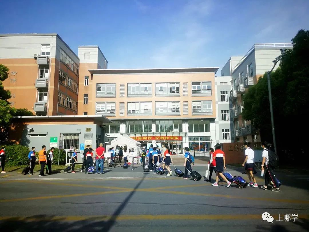 上海计划2021改名的学校,上海将改名的学校