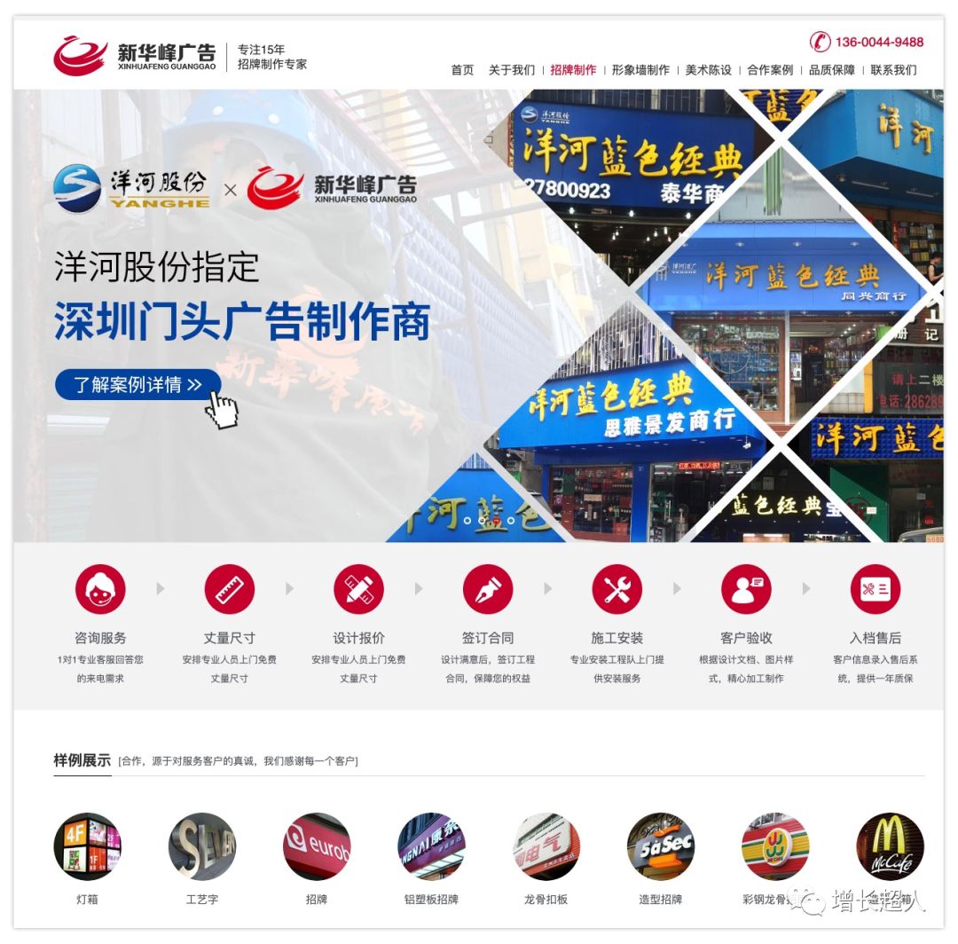 如何建立一个优质官网,如何做出一个好的官网