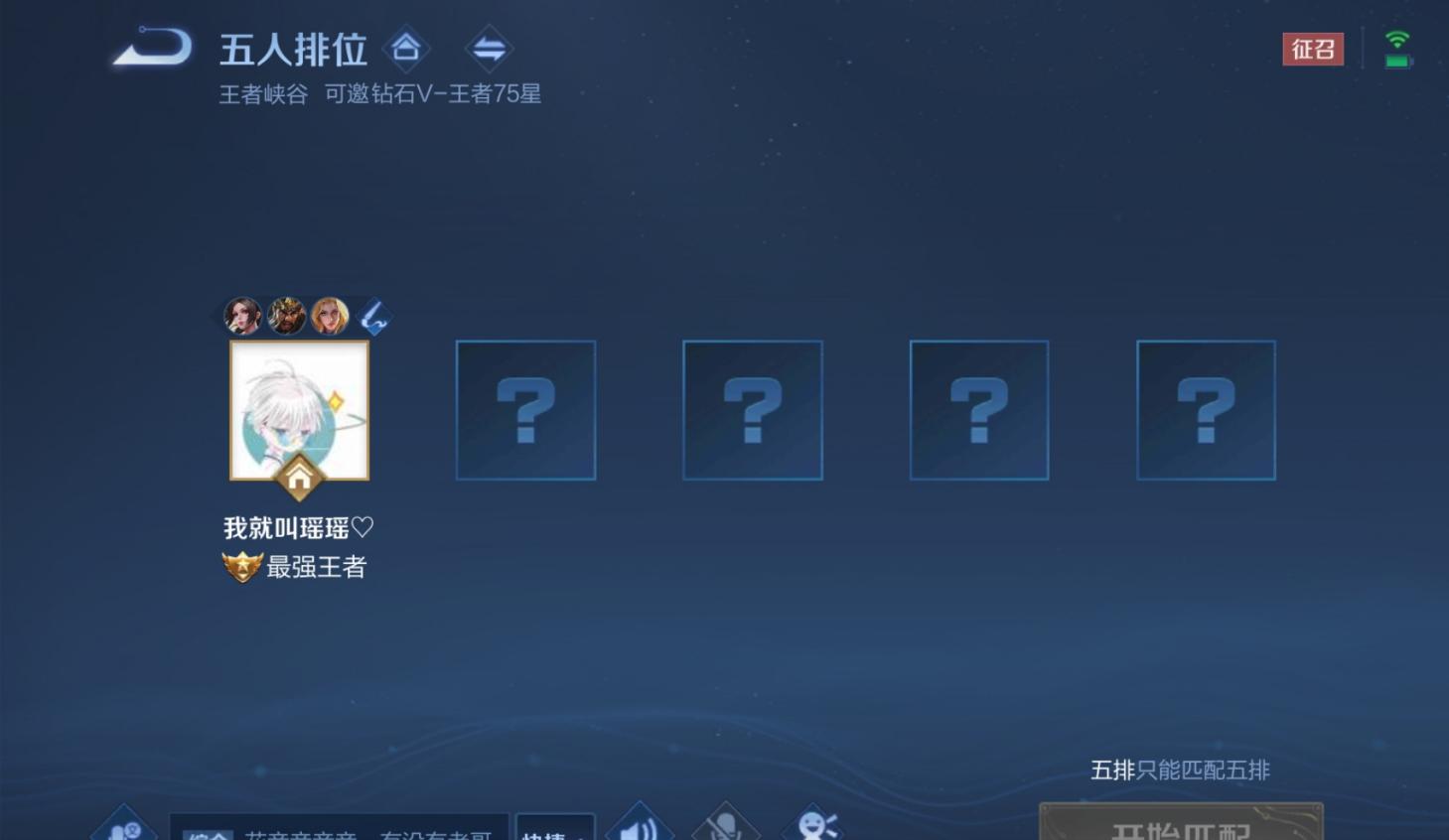 王者荣耀新赛季为何不能设置了,王者荣耀新赛季主页怎么变黑了