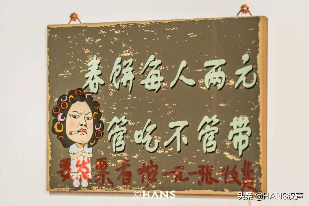 探店武汉汉阳东北菜,武汉哪家农家菜最好吃