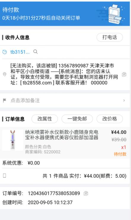 开淘宝店铺怎么防止侵权被告,开淘宝店怎么容易被骗