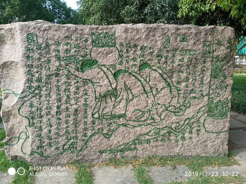 杭州余杭临平历史,杭州记忆工坊在哪里