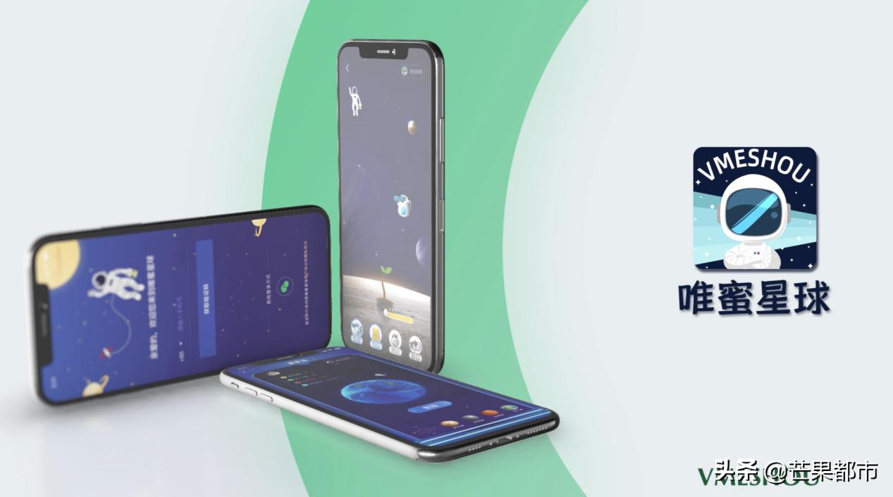 坚守初心，以信立企！VMESHOU（唯蜜瘦）深化品控持续推进高质量发展