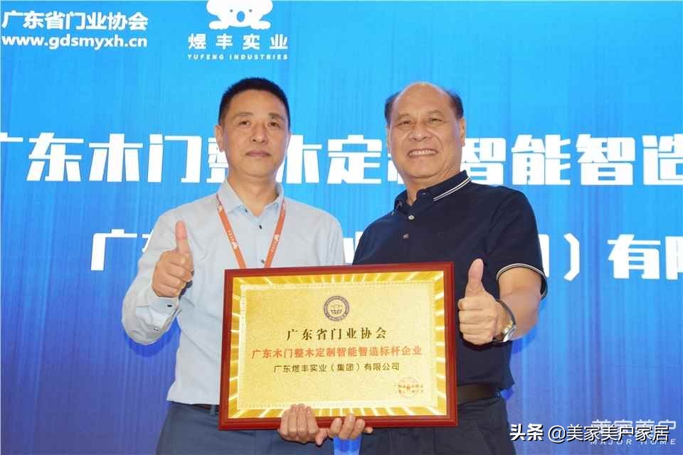 骞夸笢鐓滀赴瀹炰笟鏈夐檺鍏徃鍒嗗巶,骞夸笢鐓滀赴瀹炰笟鏈夐檺鍏徃