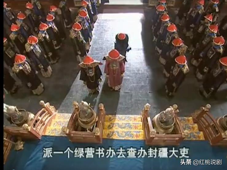 乾隆王朝最经典的一集,乾隆王朝全剧集解说解读