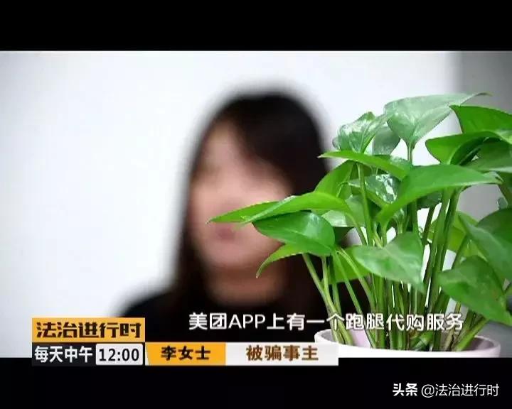 美团公司报警：外卖小哥注册10张身份证，连续诈骗6名事主