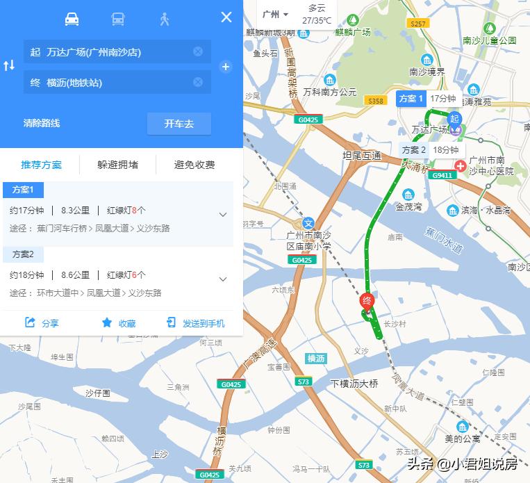 莫拿有限的生命，追求无限的南沙