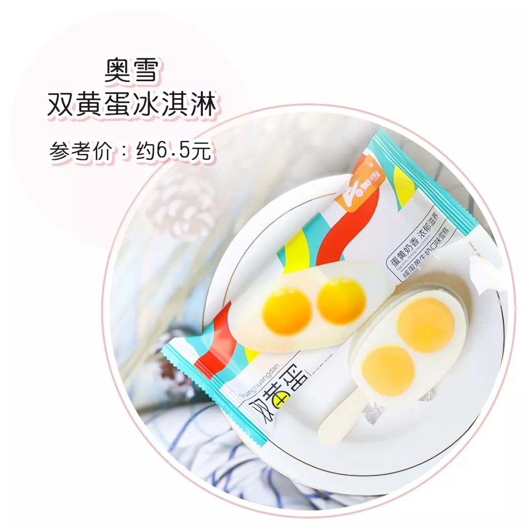 爆炸小零食推荐,爆炸好吃网红小零食推荐