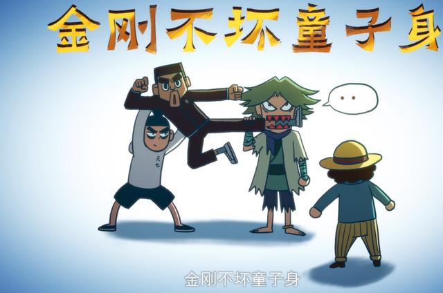 刺客伍六七里面的经典台词教学,刺客伍六七粤语台词配音