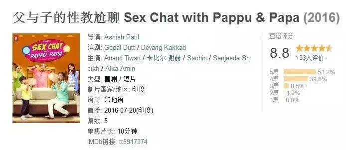 中国父母该如何揭掉遮羞布，坦然与孩子谈性