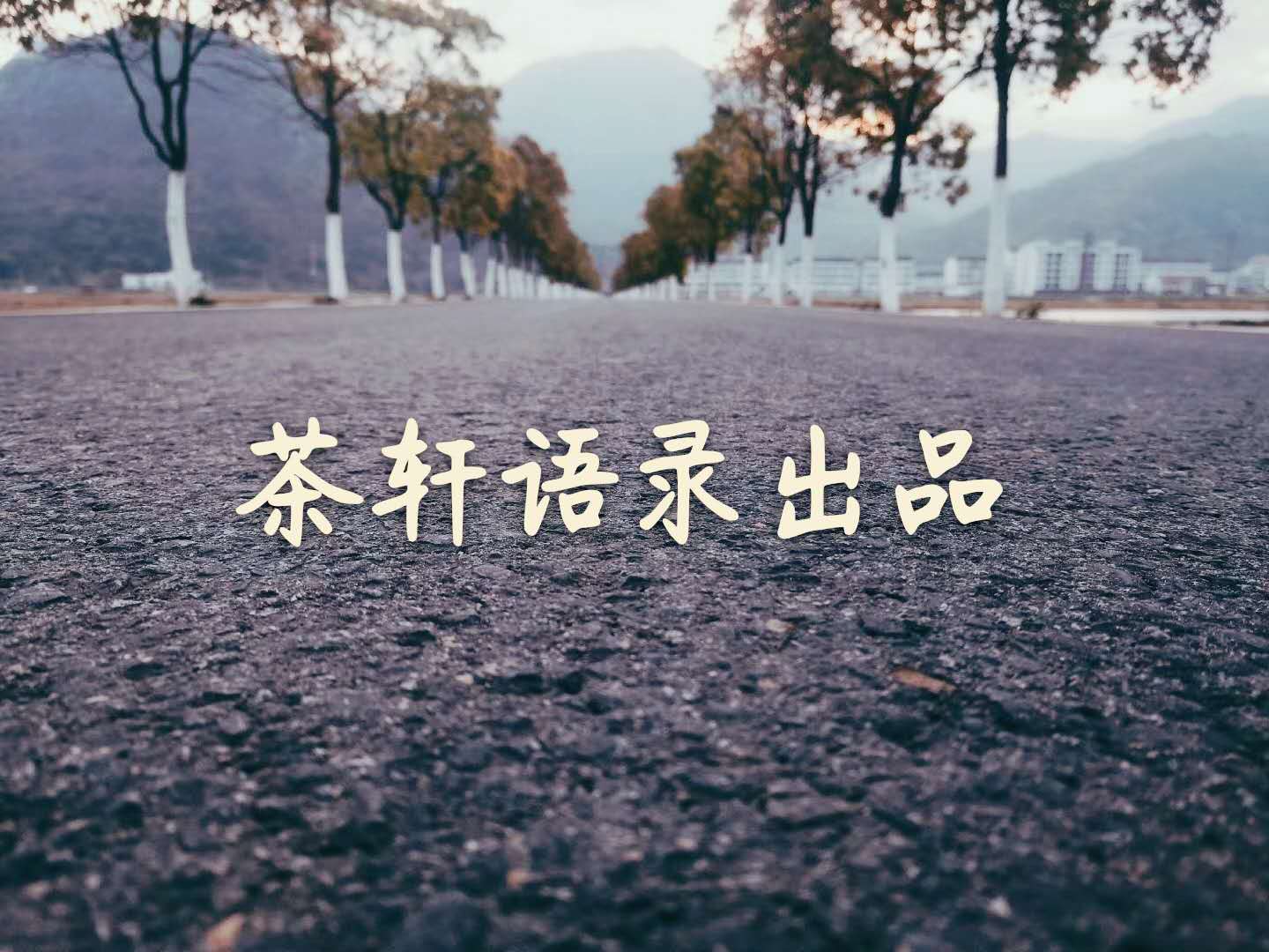 自媒体运营年终工作汇报,自媒体运营的月报总结