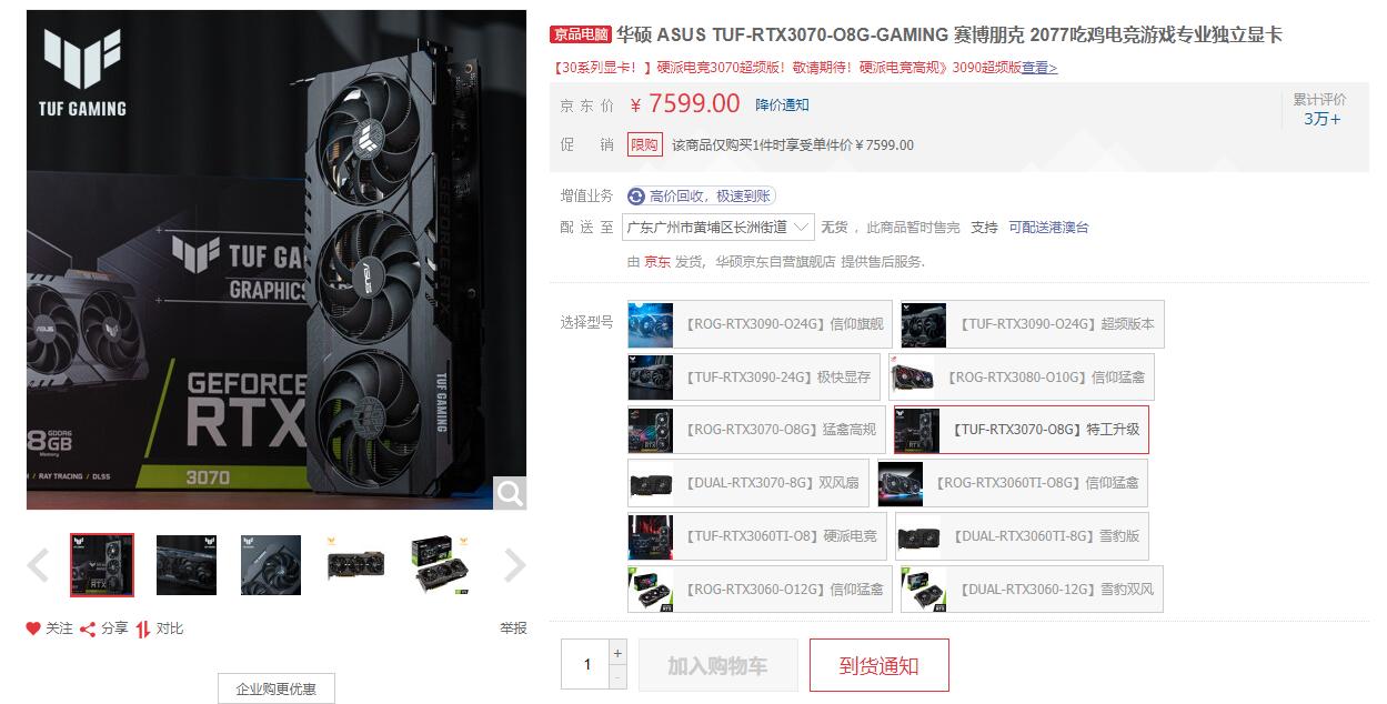 大陆显卡市场疯了，那在台湾省买显卡，价格会不会便宜呢？