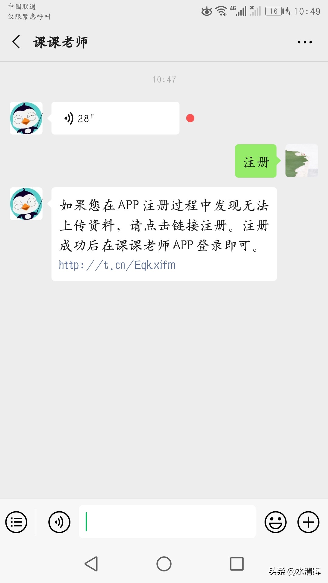 别刷微博和抖音了，教你利用手机在空闲时间挣点儿钱