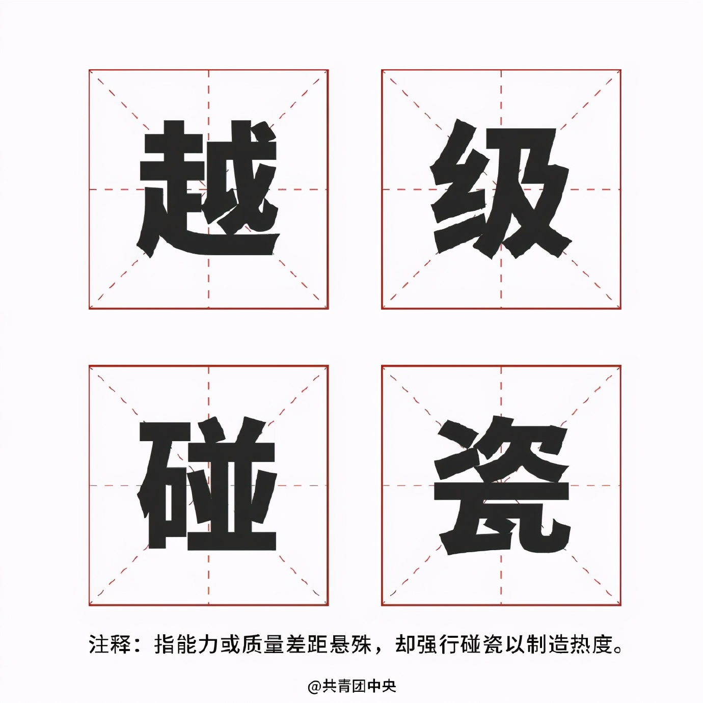 乐知品牌管理：又现全民*制抵**，盘点这些不作不死的国际品牌