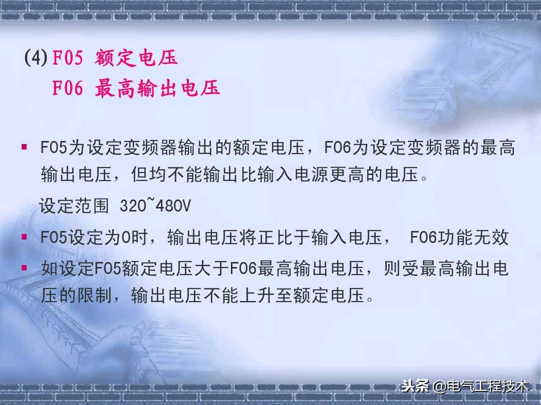如何熟记各种变频器操作方法,常用变频器教程从零开始学接线