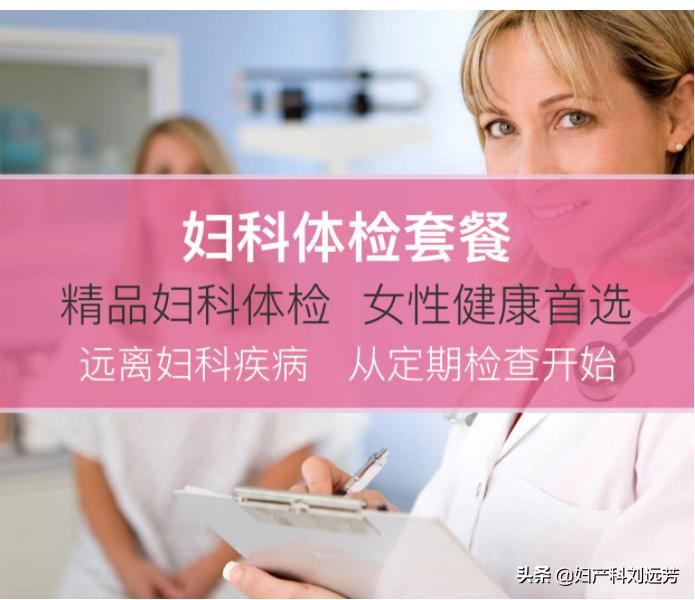 妇科等级划分,女性妇科疾病的辨证方法