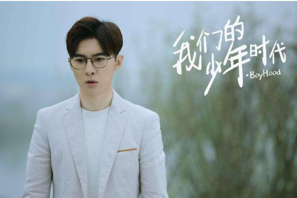 电视剧《我们的少年时代》，热血的梦想故事，关于棒球的青春