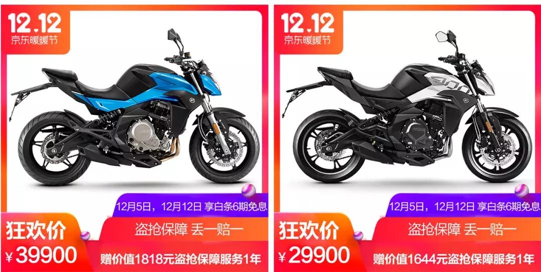 白条6期免息12期免息,限时白条免息