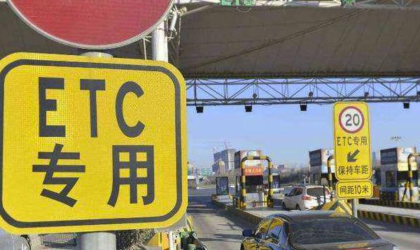 etc消费明细是实时更新吗,etc扣费明细今天出发今天查得到吗