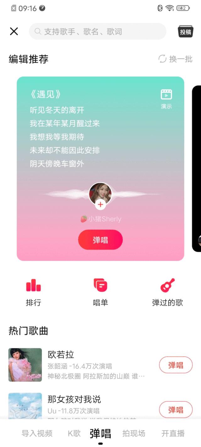 唱吧精灵麦克风q3必须要软件吗,唱吧精灵麦克风q3带声卡吗